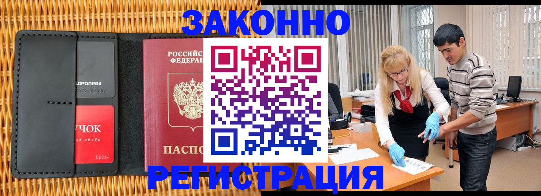 найти адрес прописки в Татарске