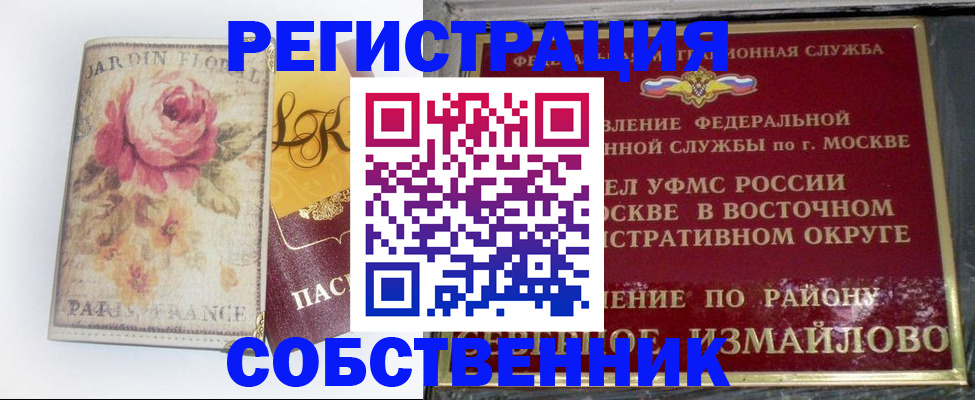 форма 3 в Татарске